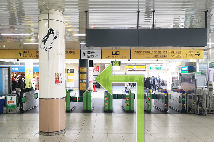 「鴨居駅」の改札を出て南口に向かいます。階段をおります。